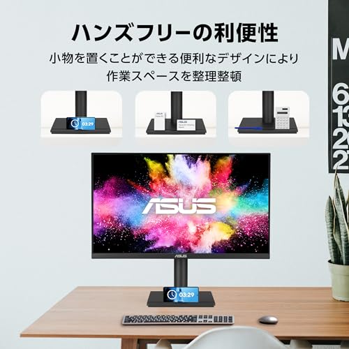 ASUS - VA27UCPS の評価 | SHOPSTAFF